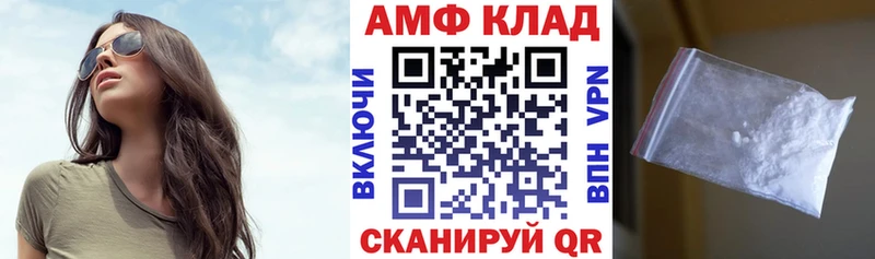 Купить  Енисейск  Амфетамин 97% 