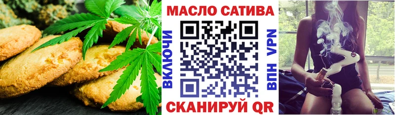 Cannafood марихуана  Купить где  Енисейск 