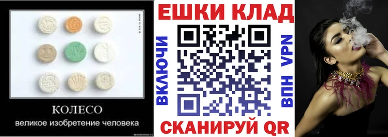 Купить где  Енисейск  Экстази Дубай 