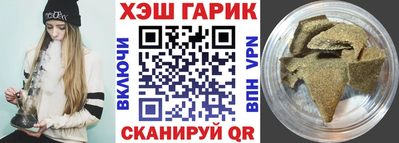 Купить закладки  Енисейск  Гашиш hashish 