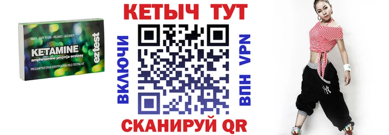 КЕТАМИН ketamine  Купить  Енисейск 