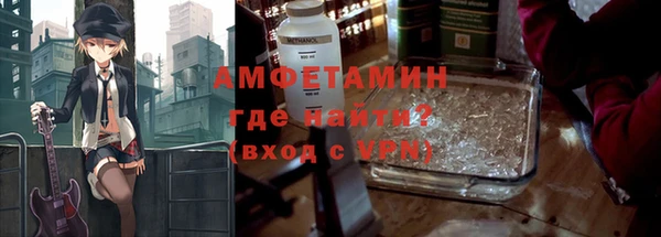 меф VHQ Елизово