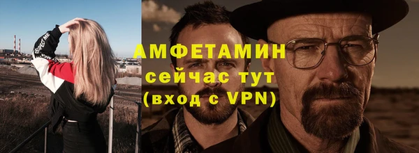альфа пвп VHQ Елабуга