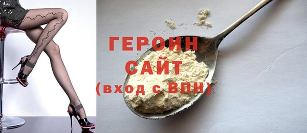 альфа пвп VHQ Елабуга