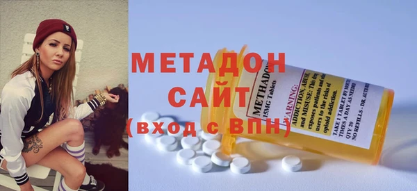 альфа пвп VHQ Елабуга
