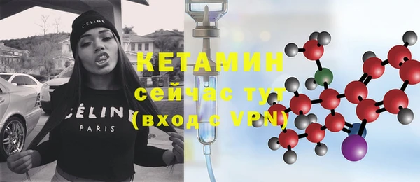 альфа пвп VHQ Елабуга
