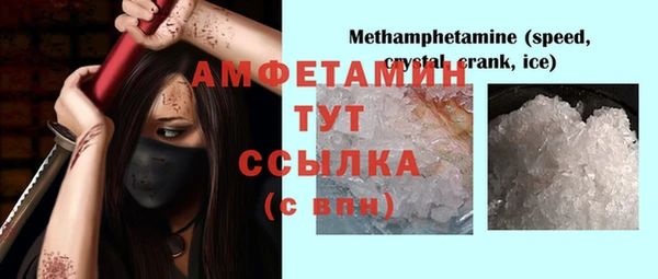 марки lsd Ельня