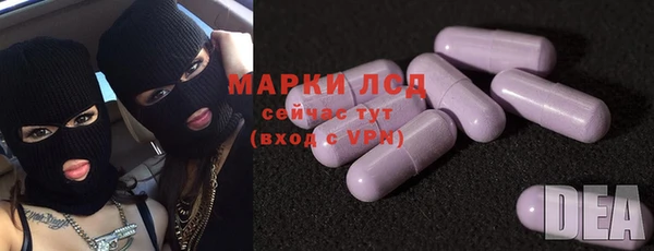 марки lsd Ельня