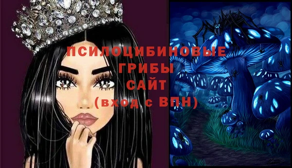 альфа пвп VHQ Елабуга