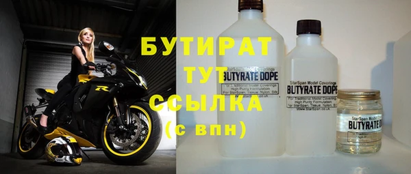 альфа пвп VHQ Елабуга