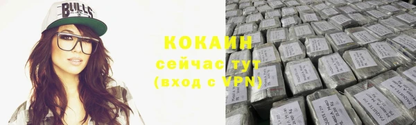 марки lsd Ельня