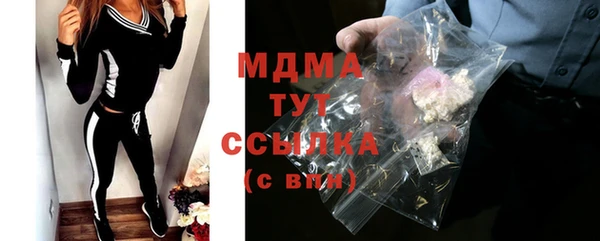 марки lsd Ельня