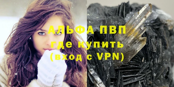 меф VHQ Елизово
