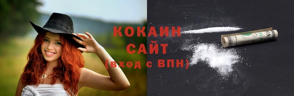 марки lsd Ельня