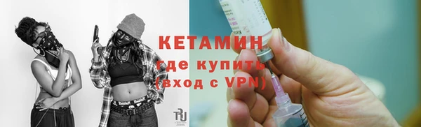 альфа пвп VHQ Елабуга