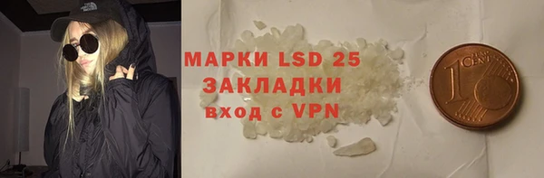 альфа пвп VHQ Елабуга