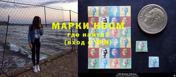 альфа пвп VHQ Елабуга