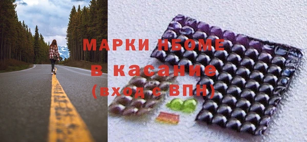 марки lsd Ельня