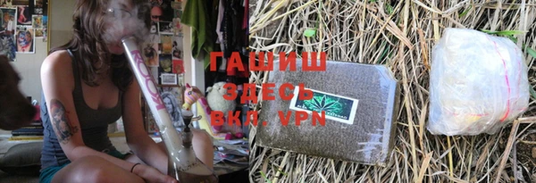 альфа пвп VHQ Елабуга