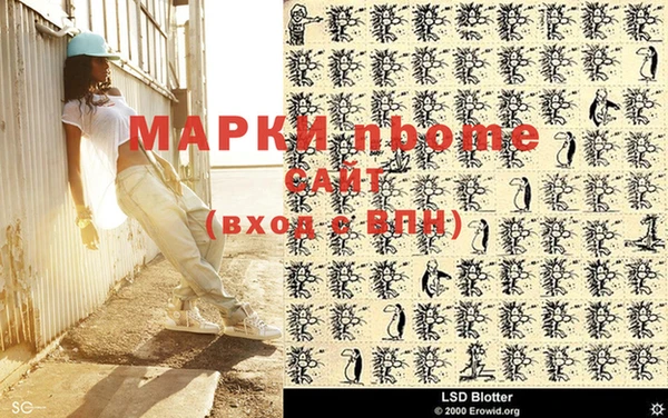 марки lsd Ельня