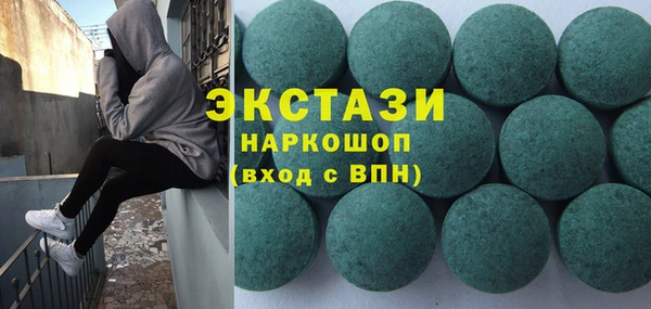 марки lsd Ельня