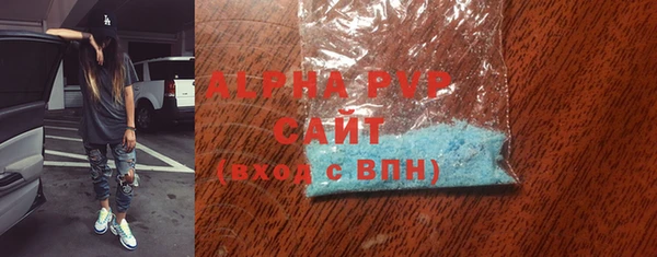 альфа пвп VHQ Елабуга