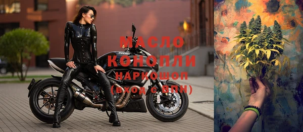 альфа пвп VHQ Елабуга