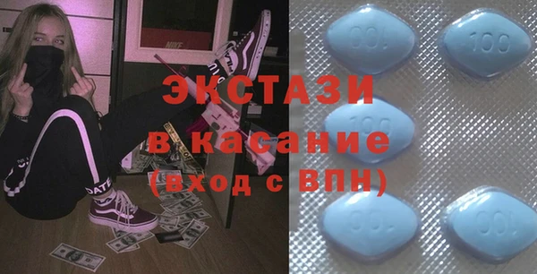 альфа пвп VHQ Елабуга
