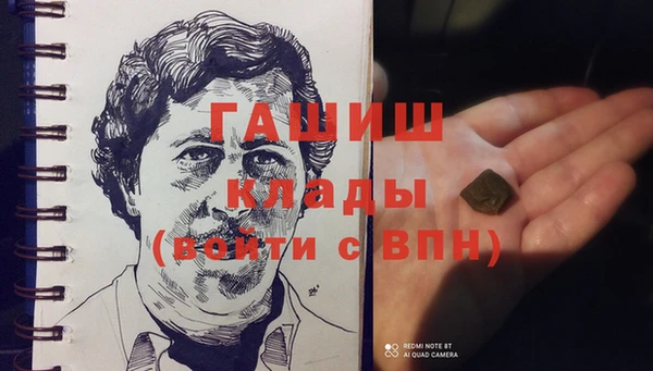 меф VHQ Елизово