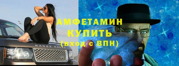 марки lsd Ельня