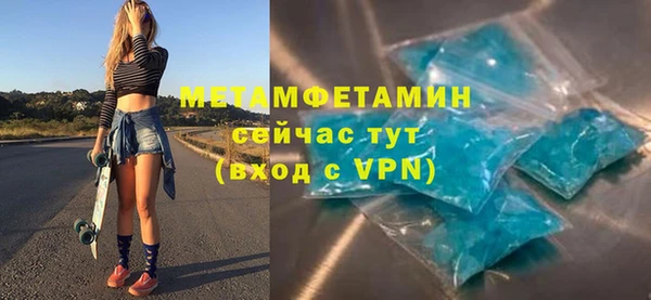 меф VHQ Елизово