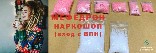 альфа пвп VHQ Елабуга
