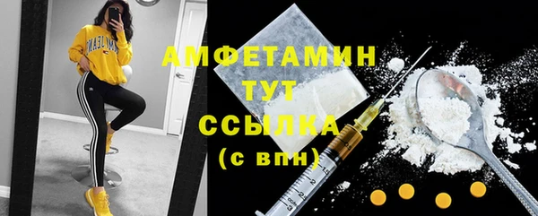 меф VHQ Елизово