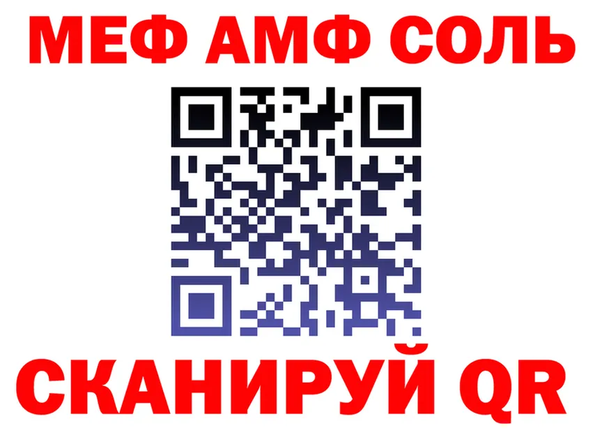 БУТИРАТ вода зеркало площадка MEGA Енисейск