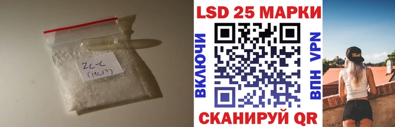 Лсд 25 экстази ecstasy  Купить  Енисейск 
