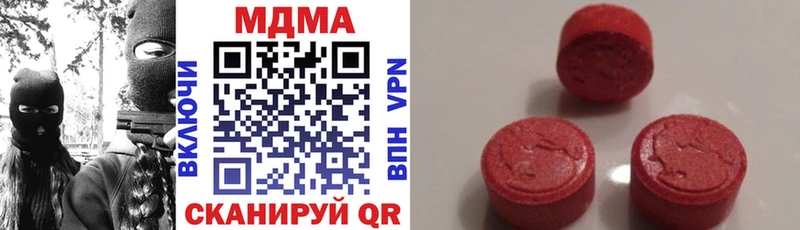 МДМА кристаллы  Купить  Енисейск 