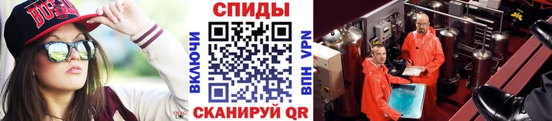 Первитин Methamphetamine Купить закладки Енисейск