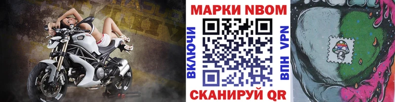 Купить где  Енисейск  Марки N-bome 1,5мг 