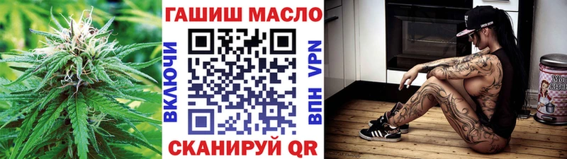 ТГК THC oil  Купить  Енисейск 